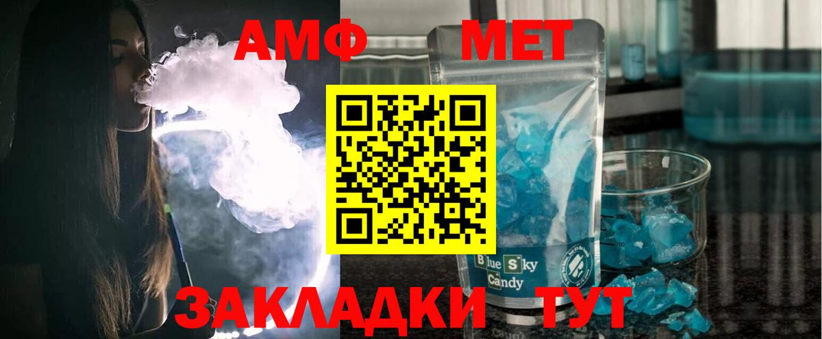 ЭКСТАЗИ Белореченск