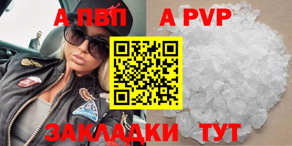 А ПВП СК Белореченск