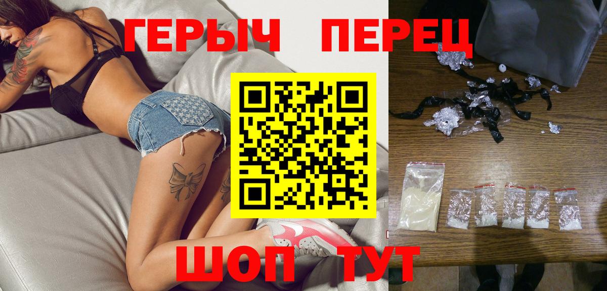 Героин афганец Белореченск