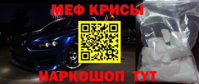 мескалин Ярцево
