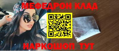 кокаин премиум Янаул