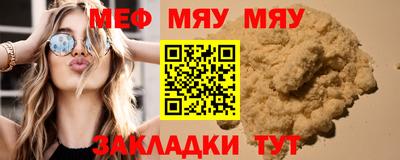 a pvp Ярославль