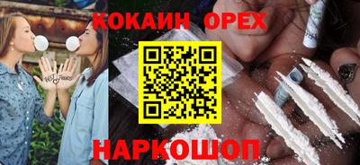 мескалин Ярцево