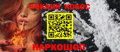 мескалин Ярцево