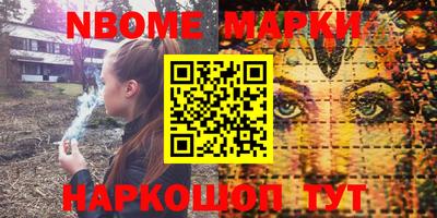меф Анжеро-Судженск
