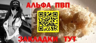 кокаин премиум Янаул
