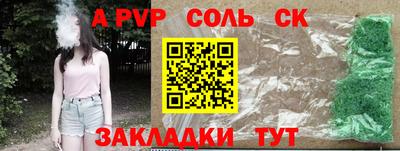 a pvp Ярославль