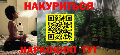 мескалин Ярцево