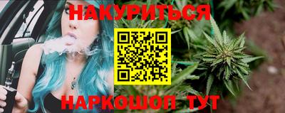 мескалин Ярцево