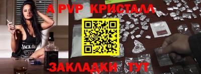 мескалин Ярцево