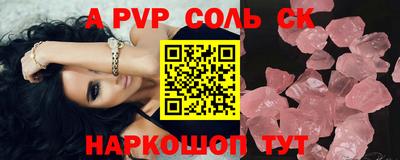 кокаин премиум Янаул