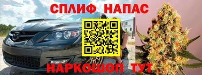кокаин премиум Янаул