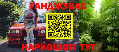 ALPHA-PVP Анапа