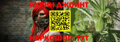 кокаин премиум Янаул