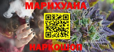 мескалин Ярцево