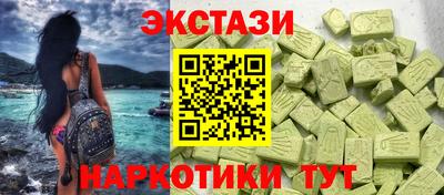 кокаин премиум Янаул