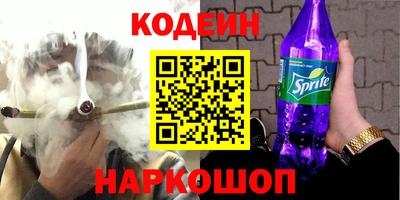 мескалин Ярцево