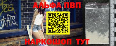 a pvp Ярославль