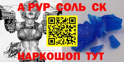 мескалин Ярцево