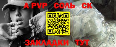 a pvp Ярославль