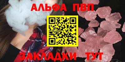 мескалин Ярцево