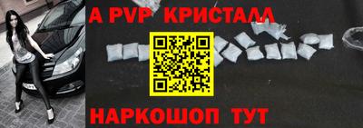 a pvp Ярославль