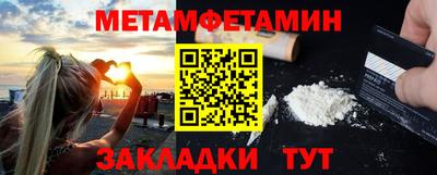 герыч Ангарск