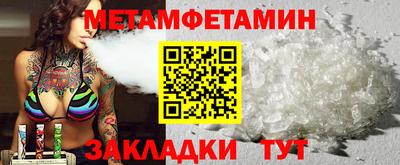 кокаин премиум Янаул