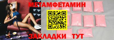 мескалин Ярцево