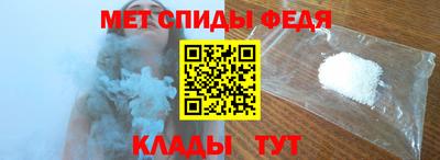 мескалин Ярцево
