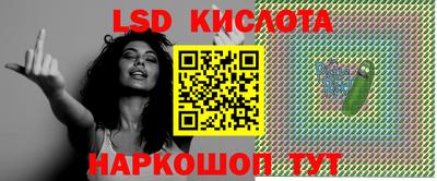мескалин Ярцево