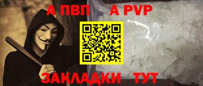 a pvp Ярославль