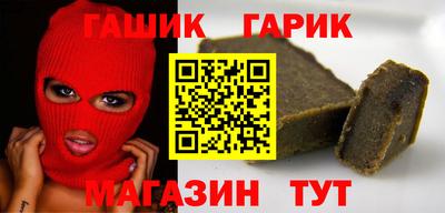 герыч Ангарск