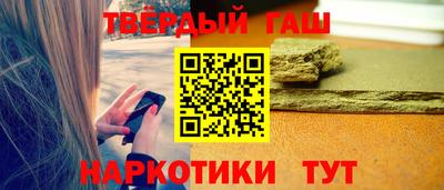 кокаин премиум Янаул