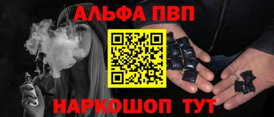 мескалин Ярцево