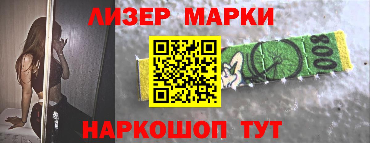 LSD-25 экстази кислота Белореченск