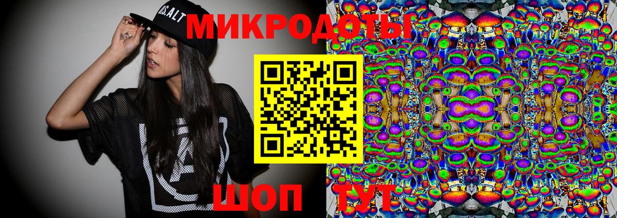 Галлюциногенные грибы мицелий  Псилоцибиновые грибы GOLDEN TEACHER  Белореченск  Вход с VPN 